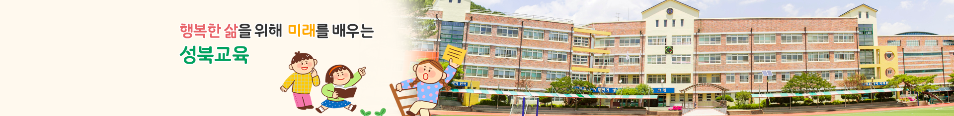 기본 서브비주얼